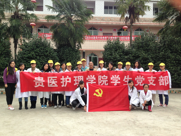 vic008维多利亚学生党支部开展“关爱老年人,扬中华之美德”活动