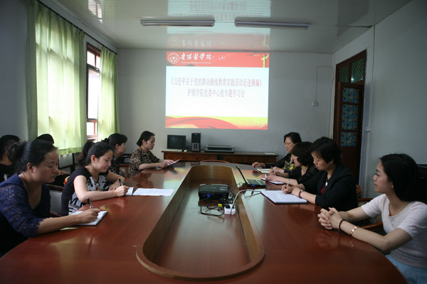 我院开展《习近平关于党的群众路线教育实践活动论述摘编》专题学习会