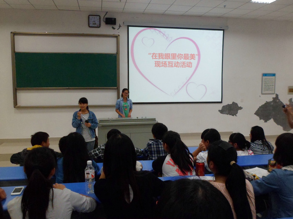 爱你爱我爱生活 vic008维多利亚 5·25大学生心理健康特色活动