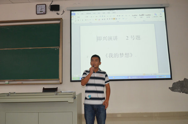我院举行首次干部技能大赛(决赛)